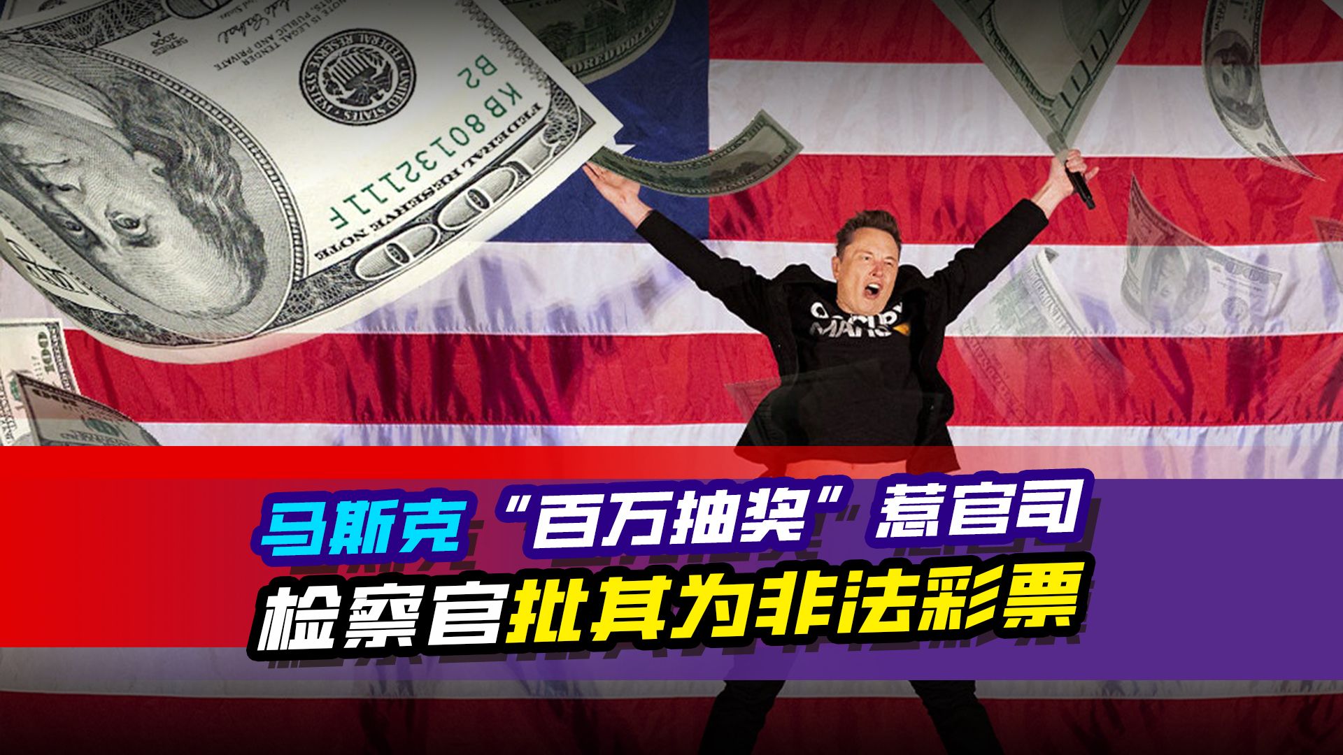 马斯克再次发推，TRON瞬间上上涨8.39%，引爆行情